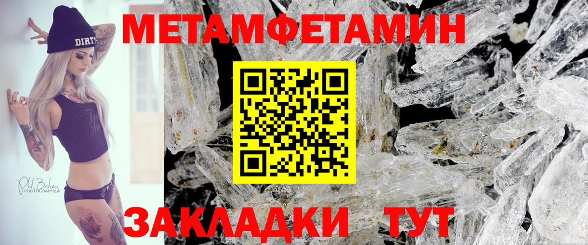 АМФЕТАМИН Розовый  Вход с VPN  АМФ  Ступино 
