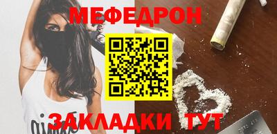 эйфоретик Обь