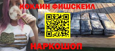 эйфоретик Обь