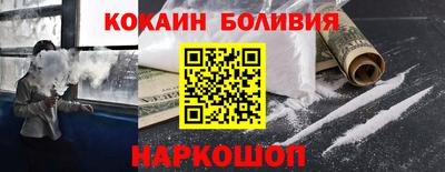 эйфоретик Обь