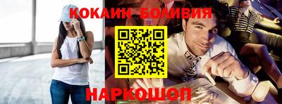 эйфоретик Обь