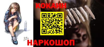 эйфоретик Обь