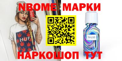 эйфоретик Обь