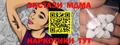 экстази Обнинск