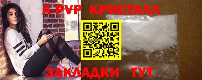 эйфоретик Обь