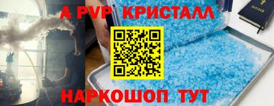 сатива Нягань