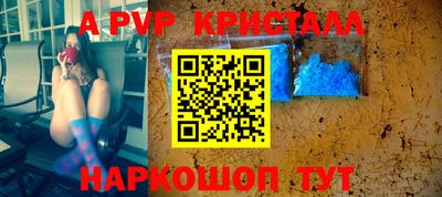 эйфоретик Обь