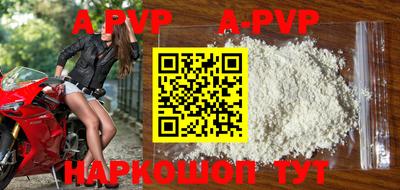 эйфоретик Обь