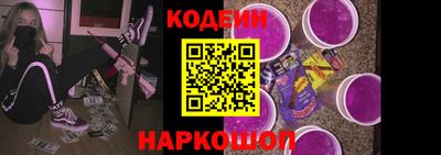 эйфоретик Обь