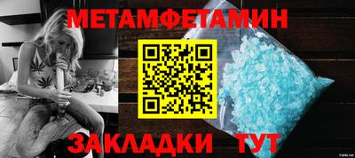 экстази Обнинск