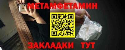 эйфоретик Обь