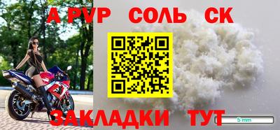 сатива Нягань