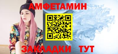 эйфоретик Обь