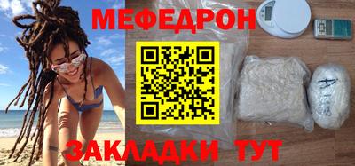 эйфоретик Обь