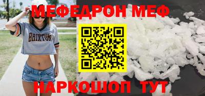 эйфоретик Обь