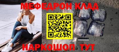 эйфоретик Обь