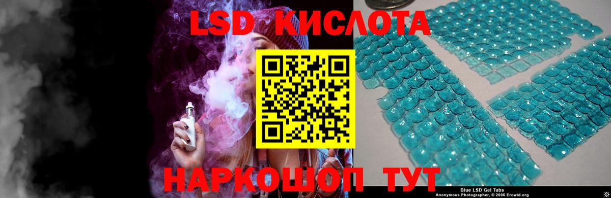 LSD-25 экстази ecstasy  ЛСД экстази ecstasy  Вход с VPN  Ступино 