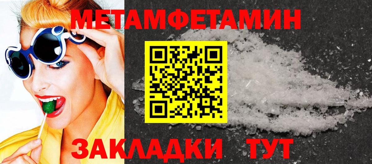 Первитин витя Ступино