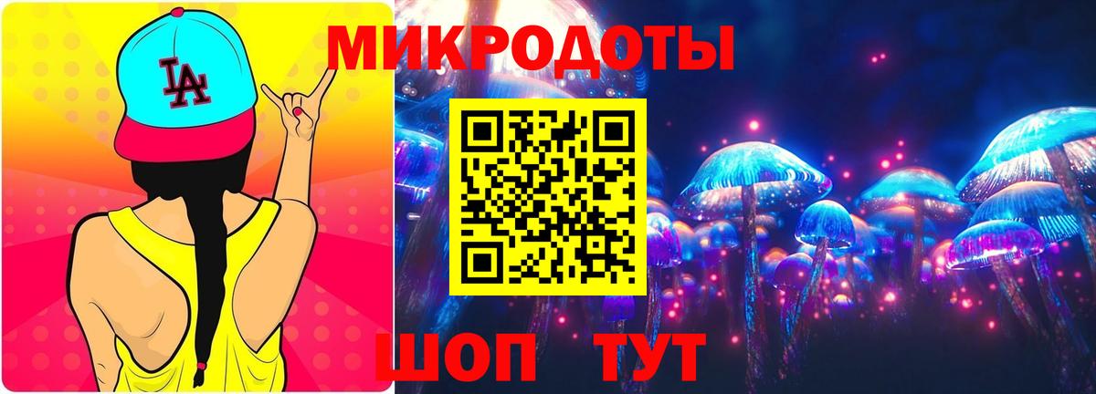 Ступино  что такое наркотик  Вход с VPN  Псилоцибиновые грибы мицелий 