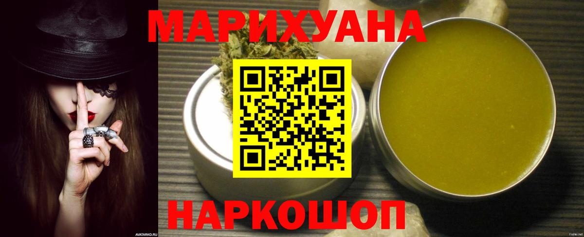 Конопля семена Ступино