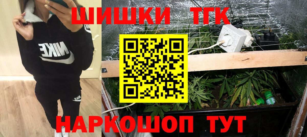 Ступино  Бошки марихуана Bruce Banner  МАРИХУАНА конопля  Конопля план  Вход с VPN 